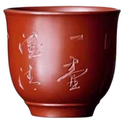 手工茶杯品茗杯主人杯大红袍清风