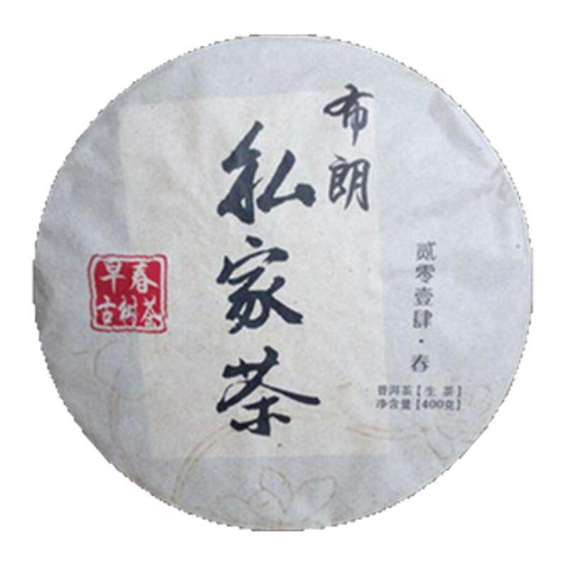 老班章普洱老茶老曼峨古树生茶饼