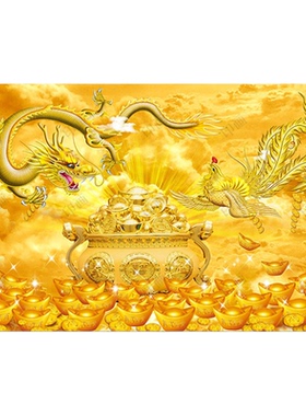 龙凤呈祥图金龙金凤挂画客厅婚房吉祥画玄关装饰聚宝招财自粘贴画