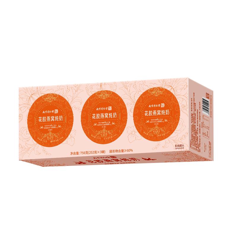 南京同仁堂花胶燕窝粥礼盒牛奶鲜炖鱼胶即食羹孕妇补品正品旗舰店
