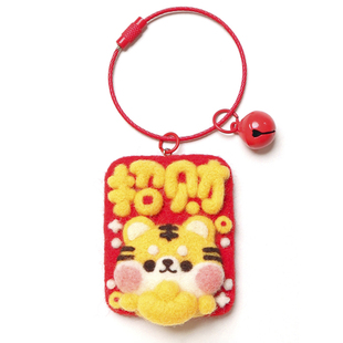 新年礼物羊毛毡戳戳乐御守diy手工材料包挂件优妮的可爱魔法