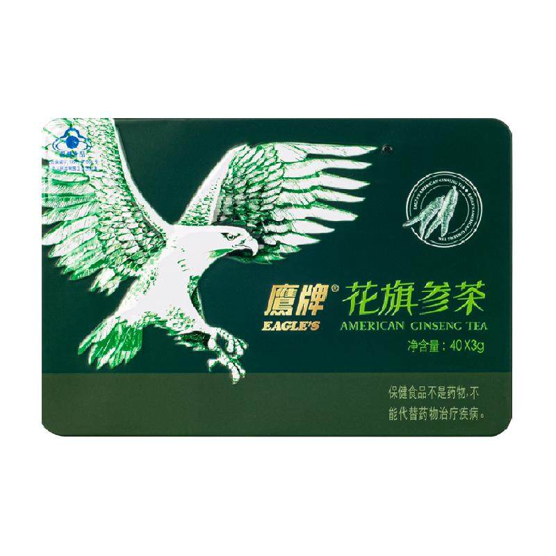 【详情享优惠】鹰牌花旗参西洋参颗粒增强免疫力