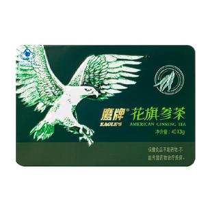 【经典无糖版】鹰牌花旗参西洋参颗粒增强免疫力3g*48包