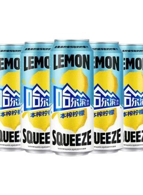 哈尔滨本榨柠檬啤酒500ml果味啤酒精酿啤酒果啤-CL