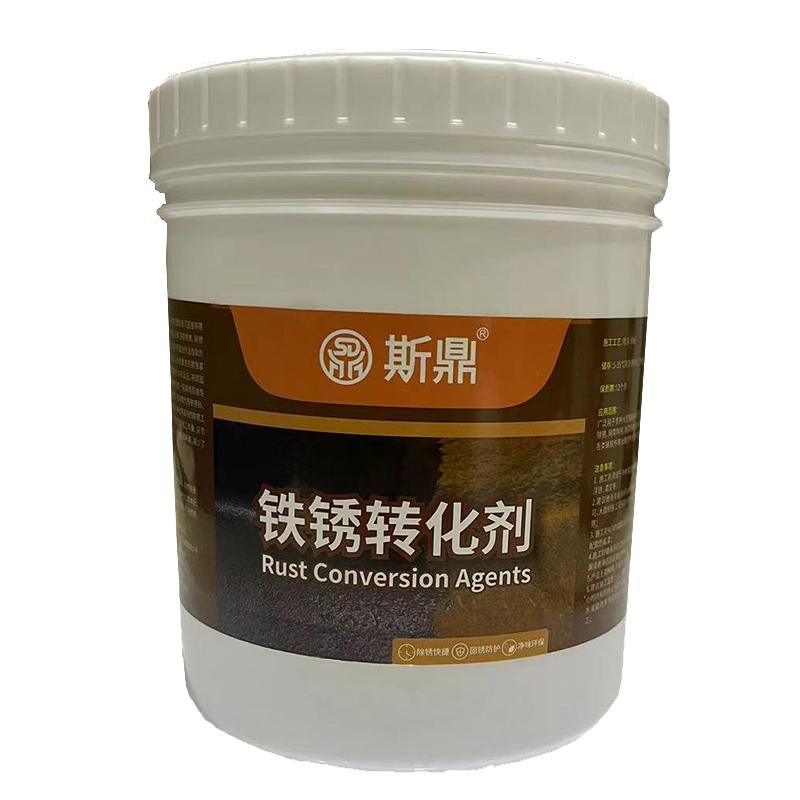 鐵銹轉(zhuǎn)化劑免打磨免除銹金屬漆彩鋼瓦翻新專用油漆防腐底漆固銹劑