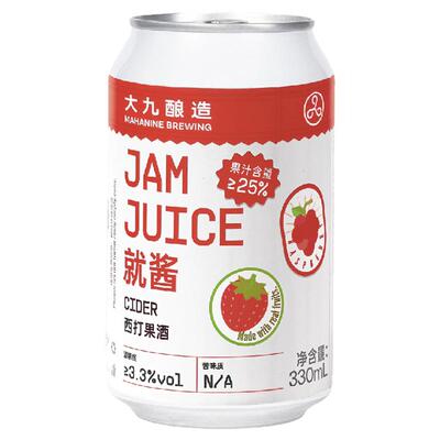 大九酿造就酱西打果酒