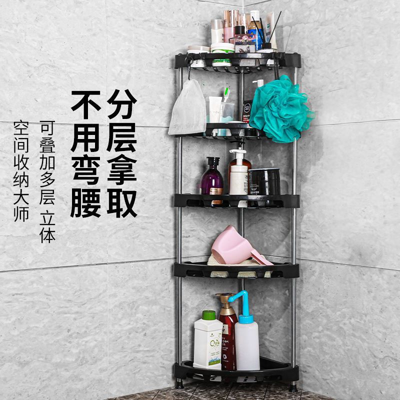 卫生间置物架浴室厕所脸盆架洗澡间架子架落地式收纳架三角多功能