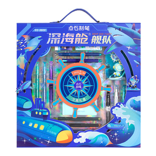 【新年礼物】点石制笔深海仓舱舰队笔筒马口铁黑色按动中性笔太空舱笔小学生高中男孩女孩礼物礼盒DS-380E