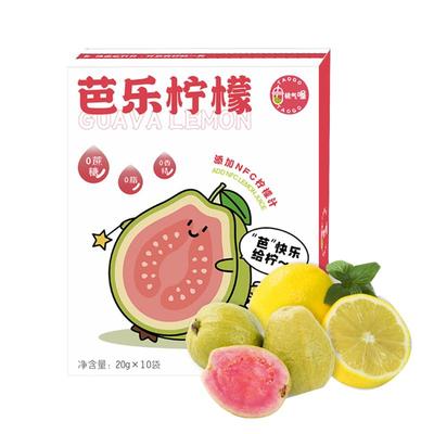 0蔗糖NFC芭乐柠檬汁好喝不怕胖