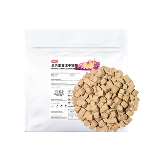 DM55全价主食冻干猫粮生骨肉成猫幼猫家猫流浪猫通用便宜平价营养