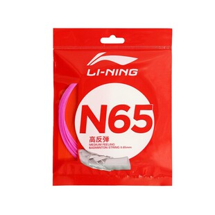 2021新款N65/N69/N68/N70李宁羽毛球线专业耐打高弹进攻羽线