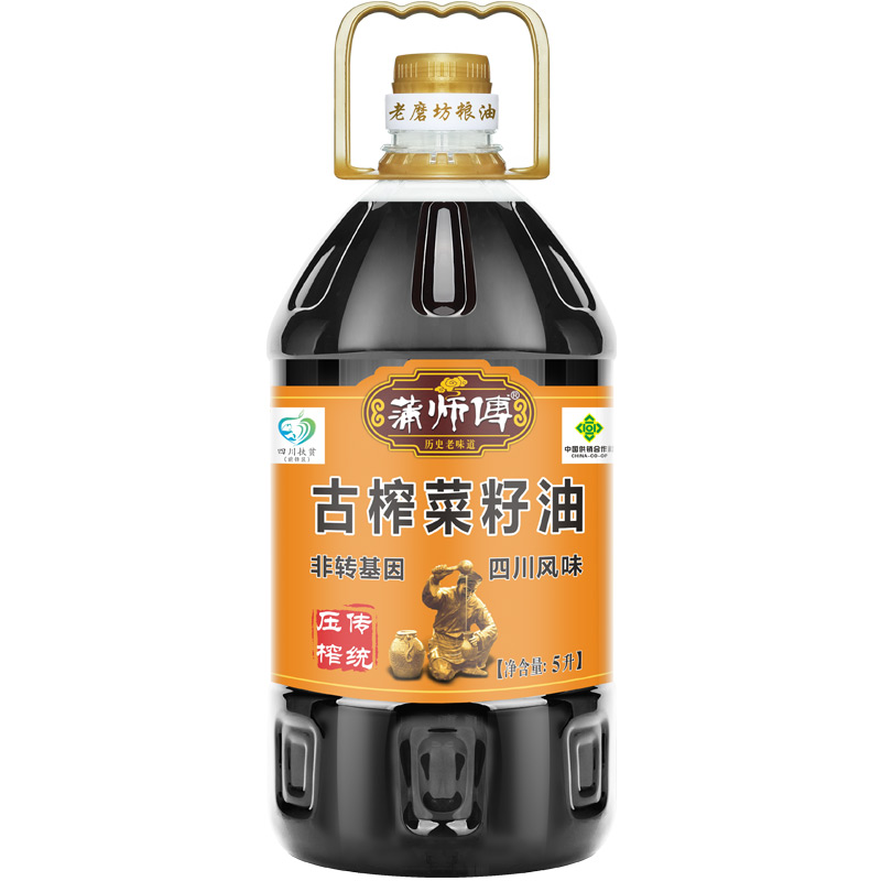 蒲師傅5L古榨非轉(zhuǎn)基因食用油四川菜籽油物理壓榨農(nóng)家自榨植物油