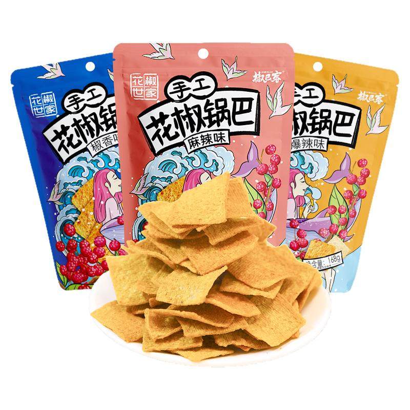 花椒椒巴客手工锅巴零食小吃休闲办公室网红陕西特产麻辣非华洋