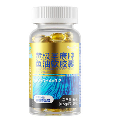 深海鱼油软胶囊鱼肝油成人omega3高浓度官方旗舰店正品进口高纯度