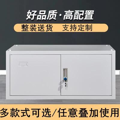 钢制办公室矮柜单节顶柜带锁铁皮柜文件柜财务资料档案柜储物柜子