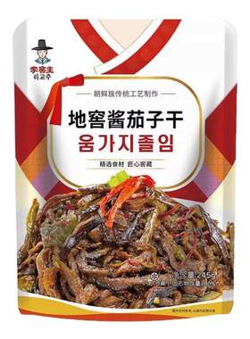 李窖主香辣酱茄子干辣椒佐餐酱菜