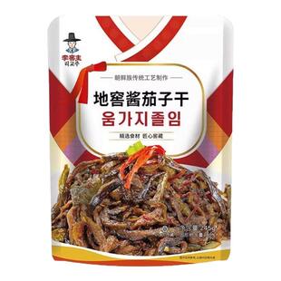 【包邮】李窖主地窖酱茄子干延边瓦缸腌制老味道泡菜朝鲜族小咸菜