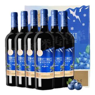 林海雪原酒10度极地蓝莓冰酒750ml装甜酒红酒果酒蓝莓酒女士酒