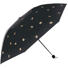 【天堂伞】防紫外线男女两用轻巧晴雨伞