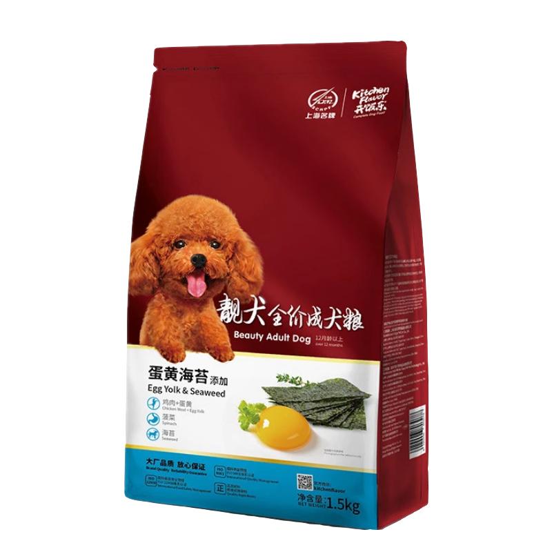 开饭乐亮毛添加蛋黄海苔犬粮