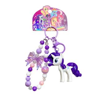 2024年新款正版小马宝莉珍奇串珠钥匙扣女精致书包挂件汽车钥匙链