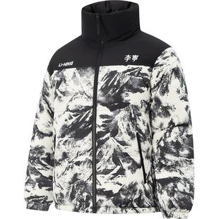 【孙颖莎同款】李宁火锅羽绒服丨女款冬季短款情侣保暖红色外套男