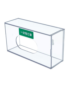 思蜀邦护一次性手套收纳盒挂墙磁吸口罩盒抽取式三合一帽子湿巾盒