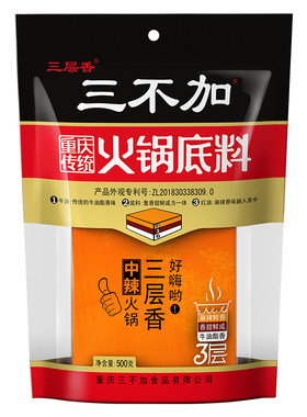 三不加传统重庆牛油火锅底料500g