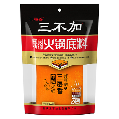 三不加传统重庆牛油火锅底料500g