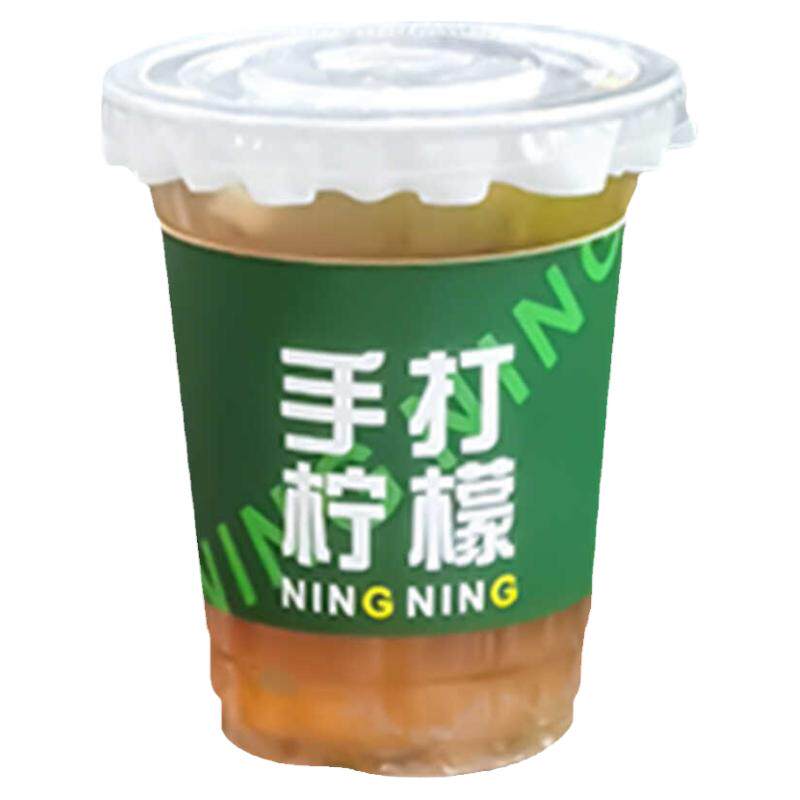 500ml加厚暴打手打柠檬茶杯子