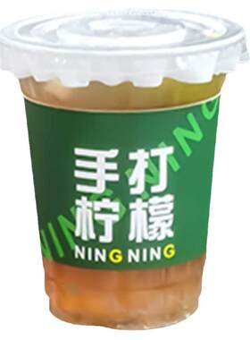 500ml加厚暴打手打柠檬茶杯子