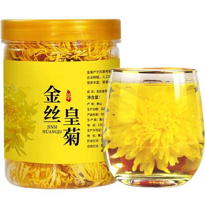 金丝菊花茶天星窟大朵高品质