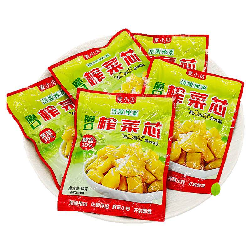 重庆特产涪陵榨菜芯50g小包装腌制/榨菜/泡菜