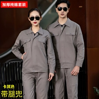 Толстый хлопковой одиночный набор (верблюд серой)