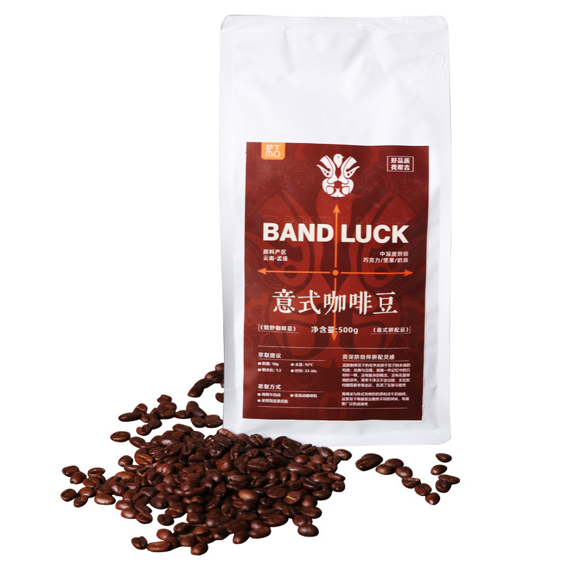 帮吉意式咖啡豆500g云南咖啡豆拼配香醇商用豆拿铁果咖奶茶店专用