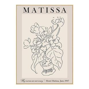 爱兰莎 北欧马蒂斯抽象装饰画客厅ins风小众挂画卧室落地画小摆画