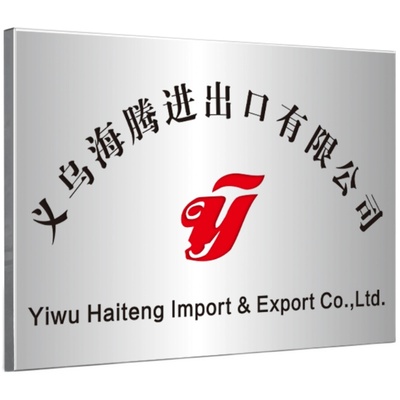 定做公司门头钛金腐蚀铜牌