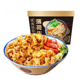 【百亿补贴】薄荷生活biangbiang青稞宽面条陕西风味含非油炸拉面