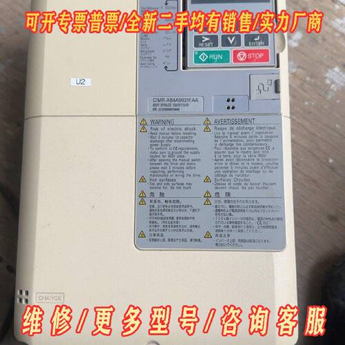 安川变频器A1000议价维修