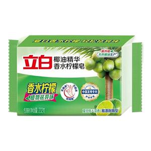 立白椰油精华洗衣皂232g香水柠檬香洁净除菌植物除异味易漂去污