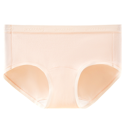 恒源祥女士内裤女生纯棉全棉抗菌裆7A级无痕透气中腰三角短裤2025