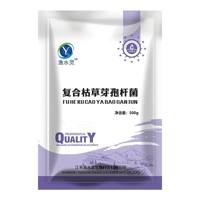 复合枯草芽孢杆菌种EM菌鱼虾蟹肥水产养殖净水调水专家改善水底质