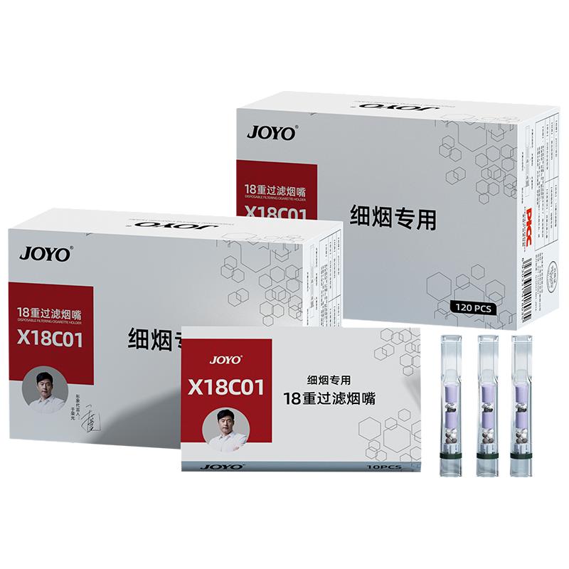 诤友过滤烟嘴不憋气滤毒强