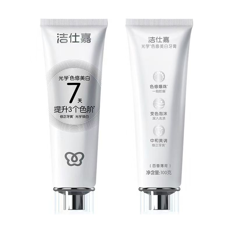 洁仕嘉光学色修美白强釉健齿牙膏