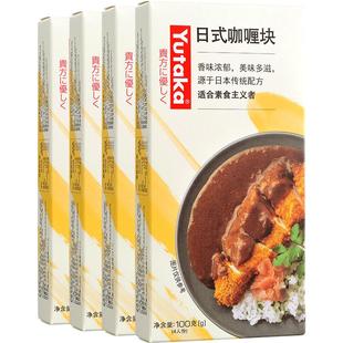 YUTAKA日式咖喱块香浓咖喱100g*4拌饭调料家用咖喱猪排香辛浓郁