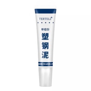 塑钢泥防水防霉厨卫封边卫生间马桶堵漏填缝剂修补胶泥补漏密封膏