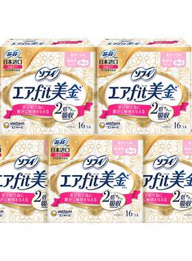 苏菲美金棉柔日夜用卫生巾