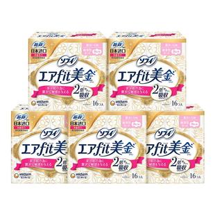 【38预售】苏菲尤妮佳美金卫生巾 官方正品进口 日夜用透气干爽