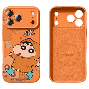 橙色适用于苹果17promax手机壳新款iphone17磁吸液态硅胶air雨衣小新17pro亲肤16高级感15简约14爆款13软壳12