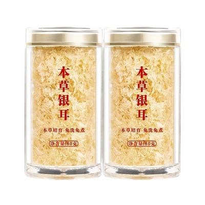 醉语阁鲜炖银耳羹特级